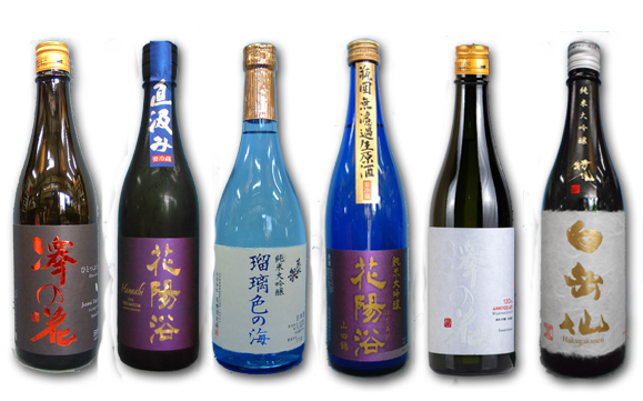 厳選地酒】関口酒店 「今日も明日も旨い酒」 白岳仙 花陽浴 亀甲花菱